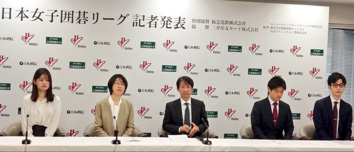 日本棋院創立100周年の記念事業 「日本女子囲碁リーグ」開催へ