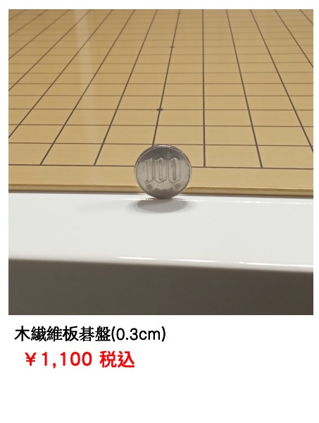 第48期棋聖戦FT】(黒)宮沢吾朗九段 対 河野光樹八段(白) | 囲碁棋譜