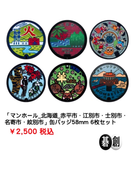 第26期名人戦挑戦手合七番勝負第3局】(黒)依田紀基九段 対 林海峰九段