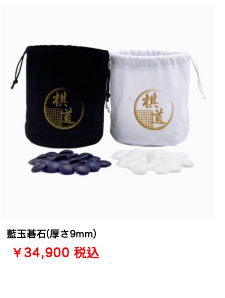 第52期天元戦予選B】(黒)外柳是聞五段 対 武宮正樹九段(白) | 囲碁