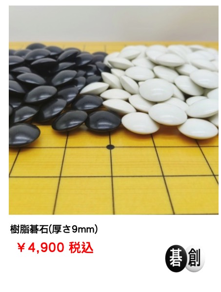 2025年中国乙級リーグ開幕 | 囲碁棋譜.COM | 囲碁棋譜.COM は日本の