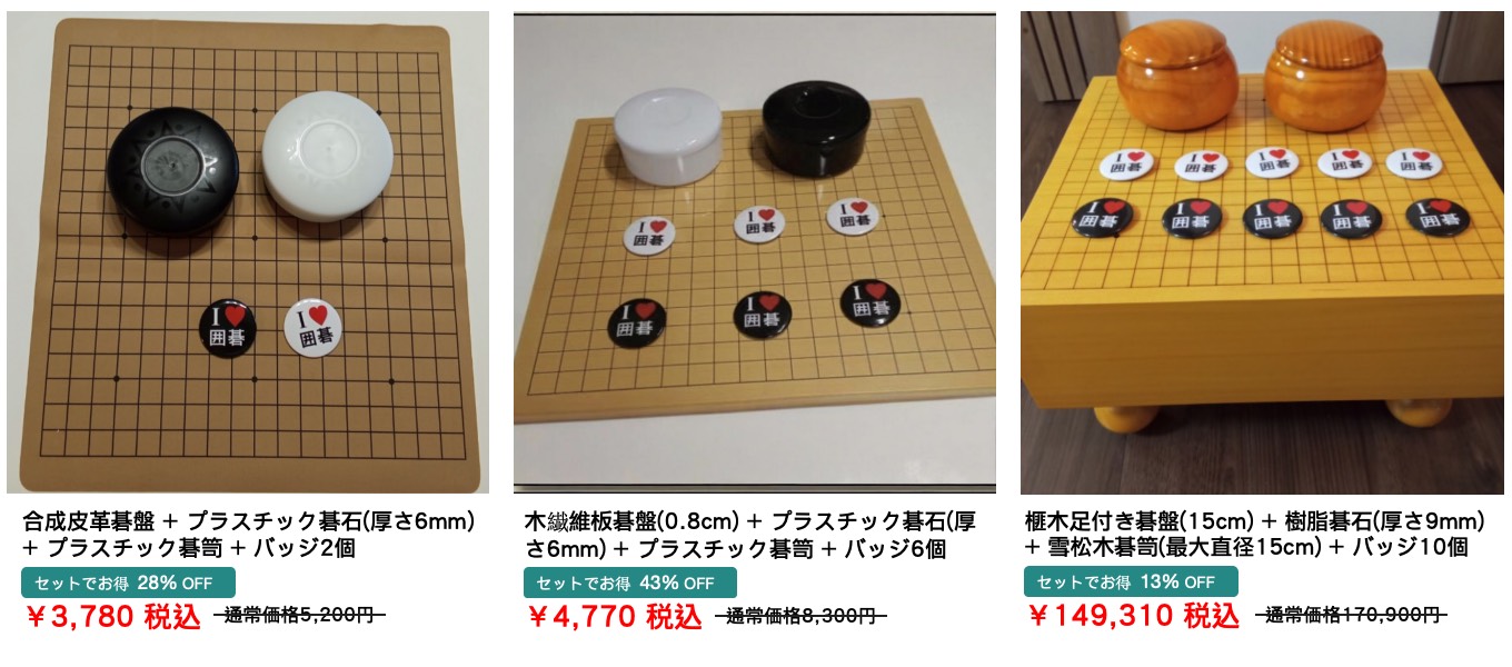 2025年中国乙級リーグ開幕 | 囲碁棋譜.COM | 囲碁棋譜.COM は日本の