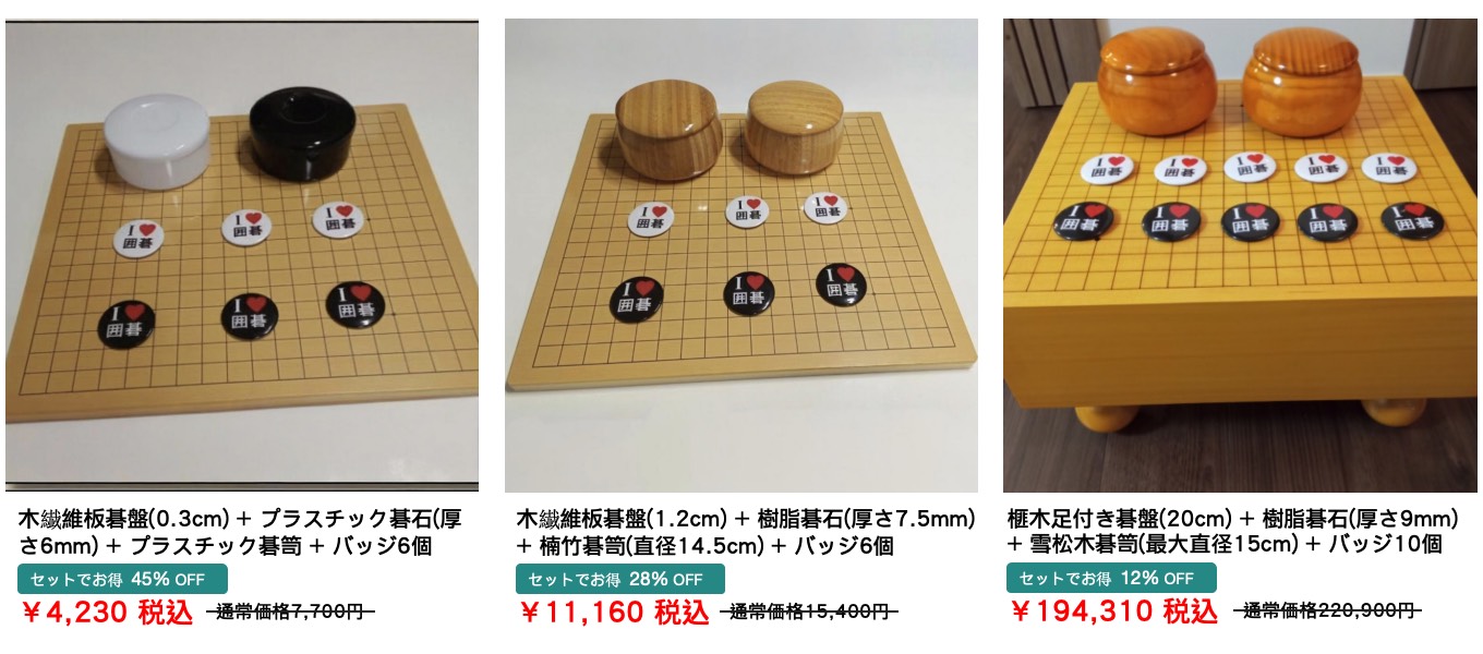 第73期王座戦予選A】(黒)鶴山淳志八段 対 林漢傑八段(白) | 囲碁棋譜