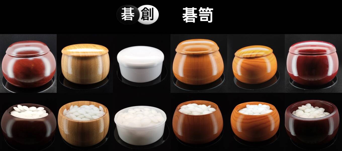 大竹英雄名誉碁聖が1300勝 | 囲碁棋譜.COM | 囲碁棋譜.COM は日本の