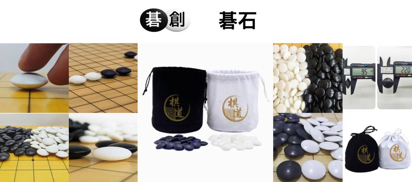 第2回中国晋城杯決勝】(黒)金禹丞九段 対 丁浩九段(白) | 囲碁棋譜.COM