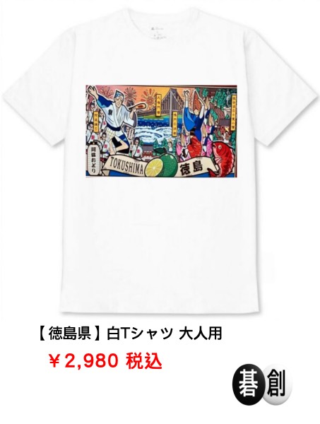 第35期王座戦挑戦手合五番勝負第3局】(黒)加藤正夫九段 対 趙治勲九段