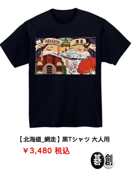 第49期棋聖戦挑戦手合第7局】(黒)井山裕太王座 対 一力遼棋聖(白