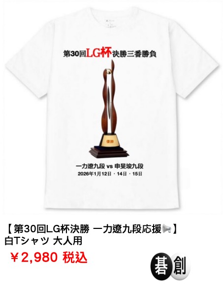 激闘譜棋聖決定七番勝負 棋聖決定七番勝負 第25期: 激闘譜 | 読売新聞社 |本 | 通販 | Amazon