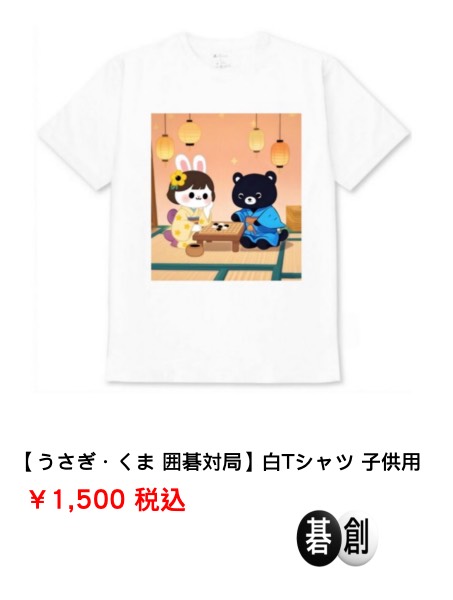 AIで古い写真が蘇る」ーー加藤正夫先生 | 囲碁棋譜.COM | 囲碁棋譜.COM