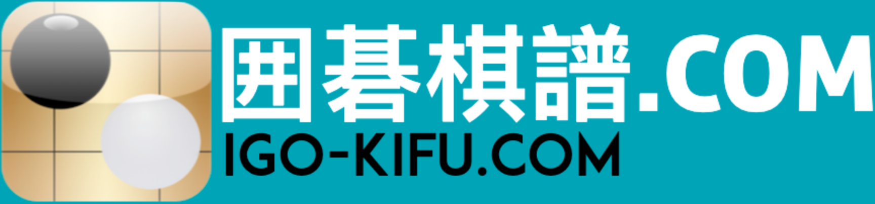 igo-kifu.com