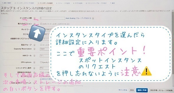 若手棋士の間で「AWS」が大流行