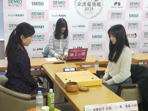 ワールド碁女流最強戦【速報】於六段が2連覇