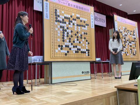 ワールド碁女流最強戦【速報】於六段が2連覇