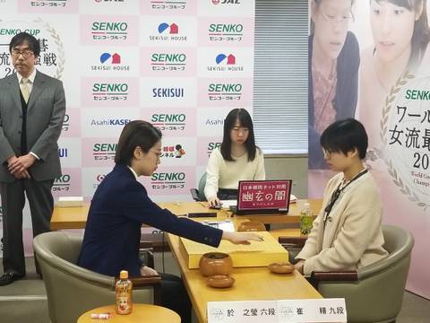 【速報】於六段が2連覇 