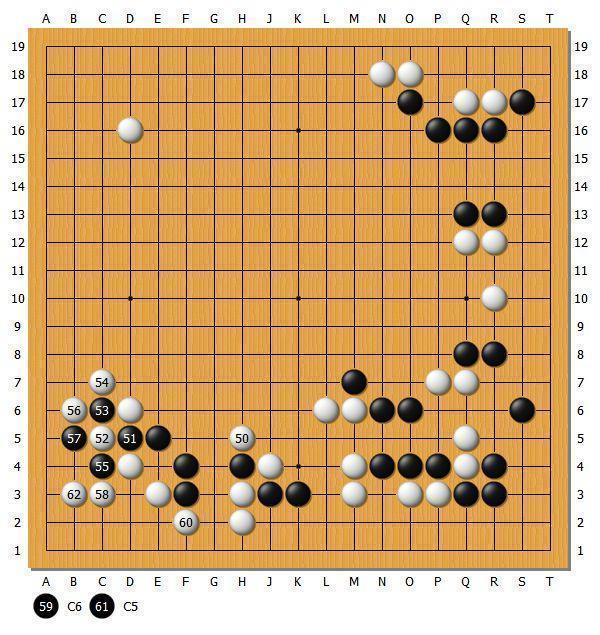 【第４３期棋聖戦】最終局詳解