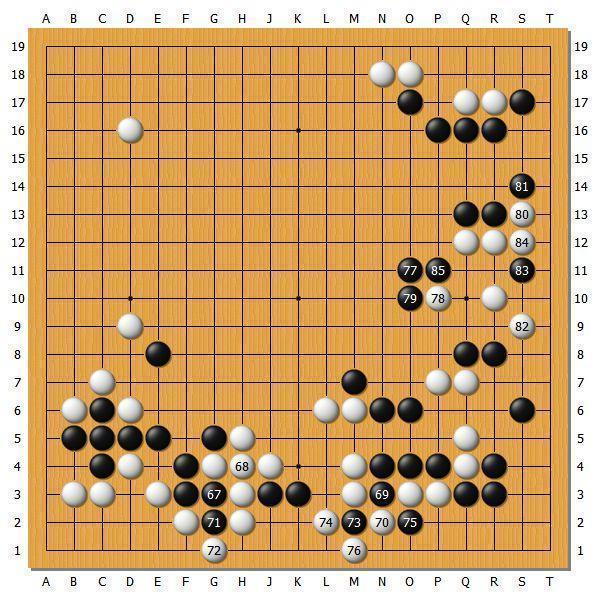 【第４３期棋聖戦】最終局詳解