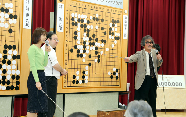 第３回ワールド碁チャンピオンシップ 井山裕太五冠は準決勝敗退