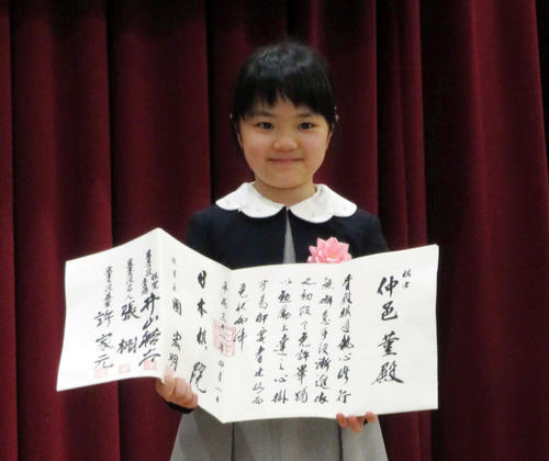 仲邑菫初段、プロ初公式戦へ