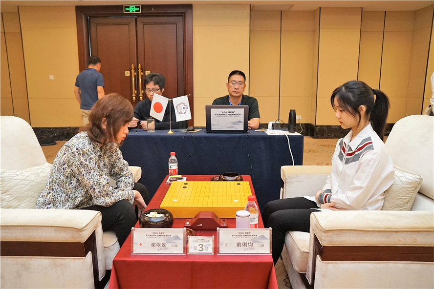 第8回天台山体彩杯世界女子囲碁団体戦 1日目