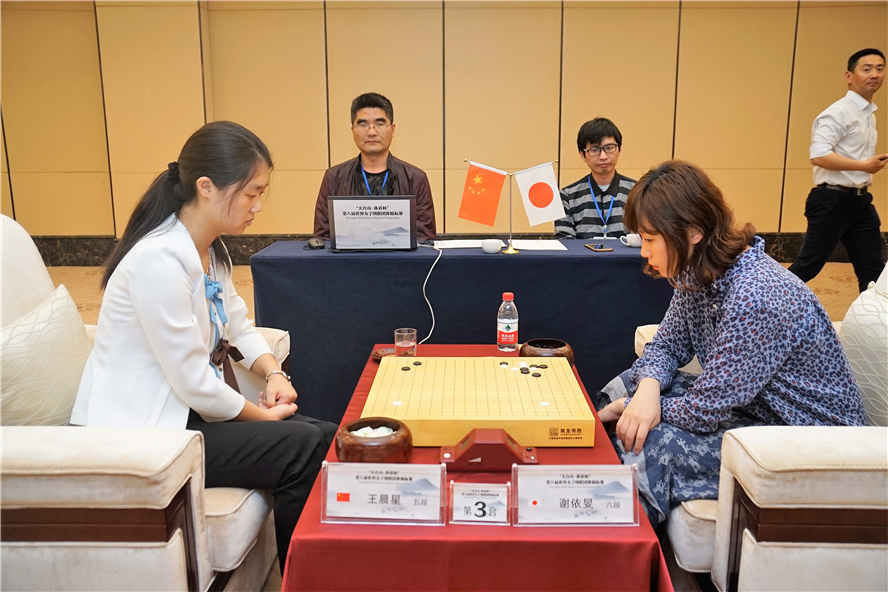 第8回天台山体彩杯世界女子囲碁団体戦 2日目