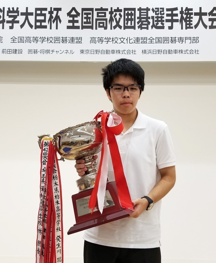 県立柏陽2年の鈴木が優勝