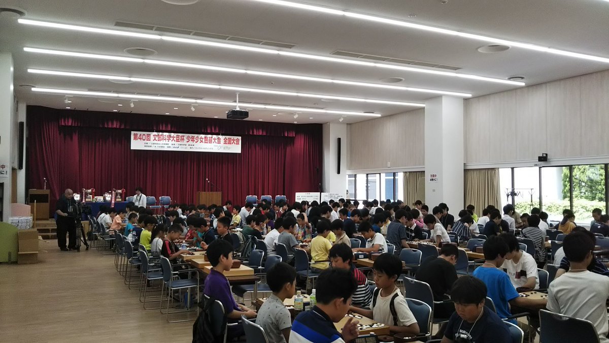 第40回少年少女囲碁大会 小学の部で後藤が優勝、中学の部で武島が優勝