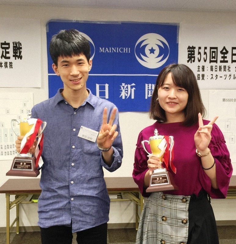 学生本因坊に栗田、女子は辻