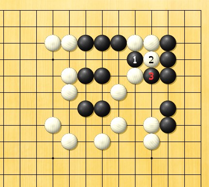 囲碁学習 切断する手筋⑯