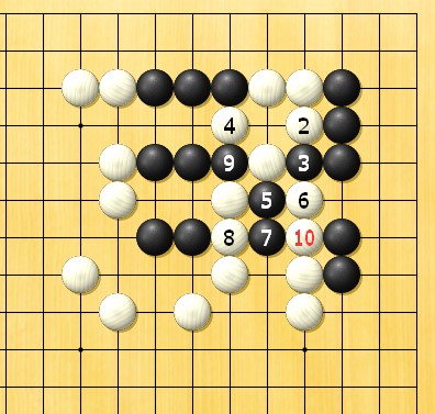 囲碁学習 切断する手筋⑯