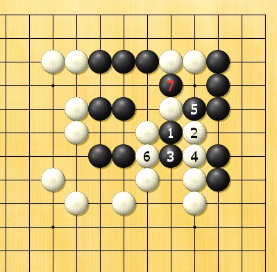 囲碁学習 切断する手筋⑯