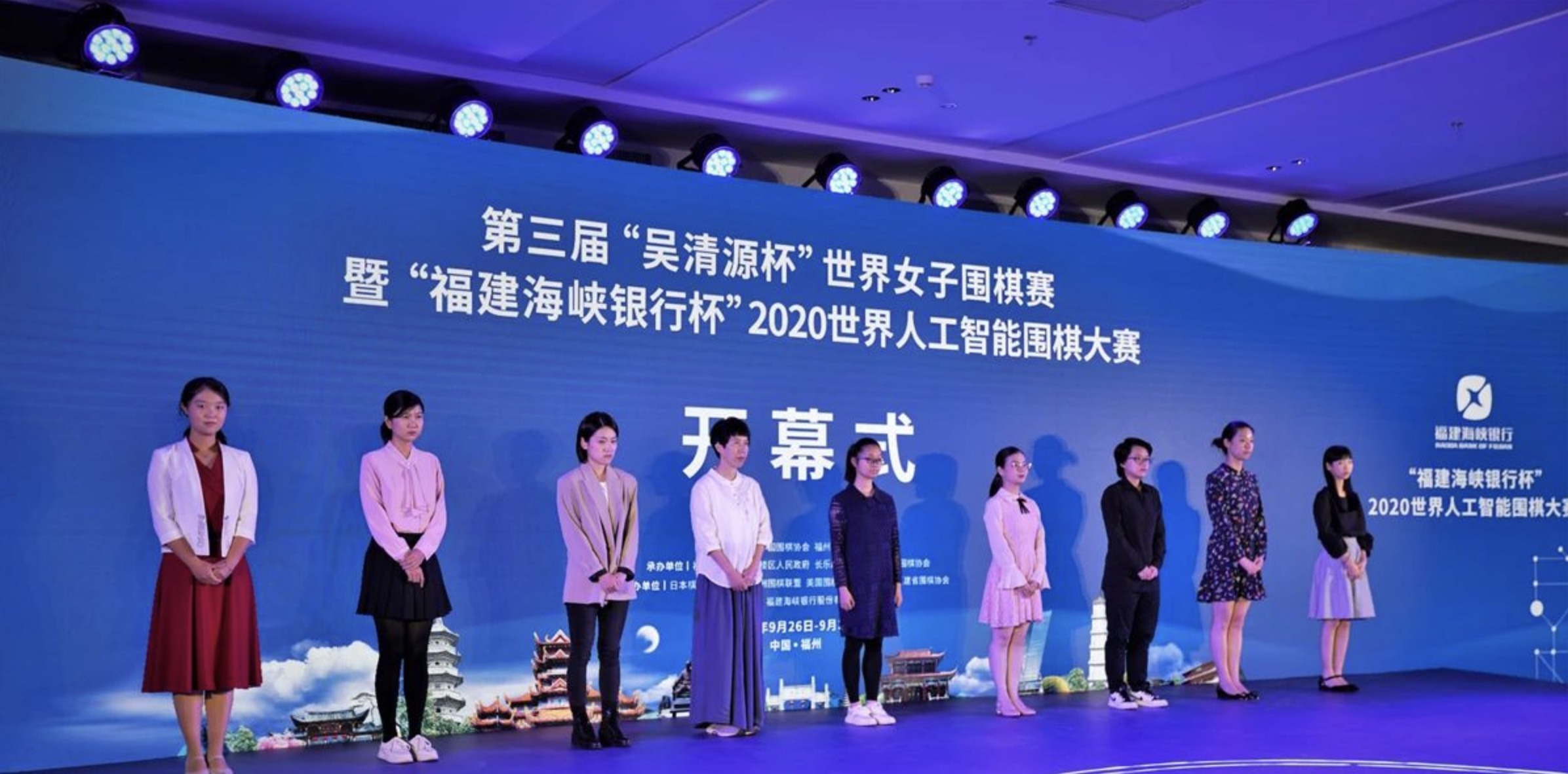 碁の記憶-第3回「呉清源杯」 コロナ禍