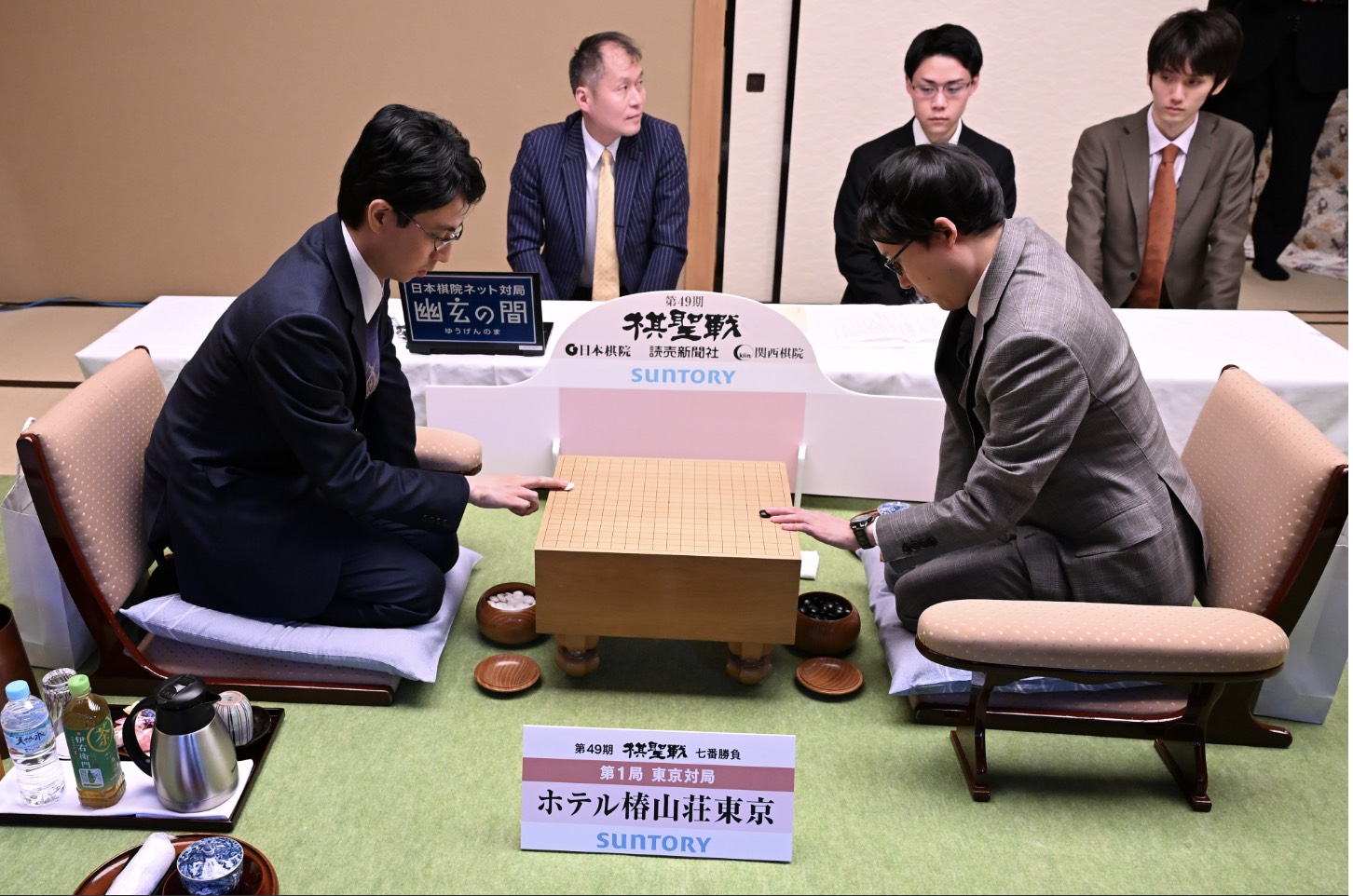 第49期棋聖戦七番勝負第1局 1日目の流れ