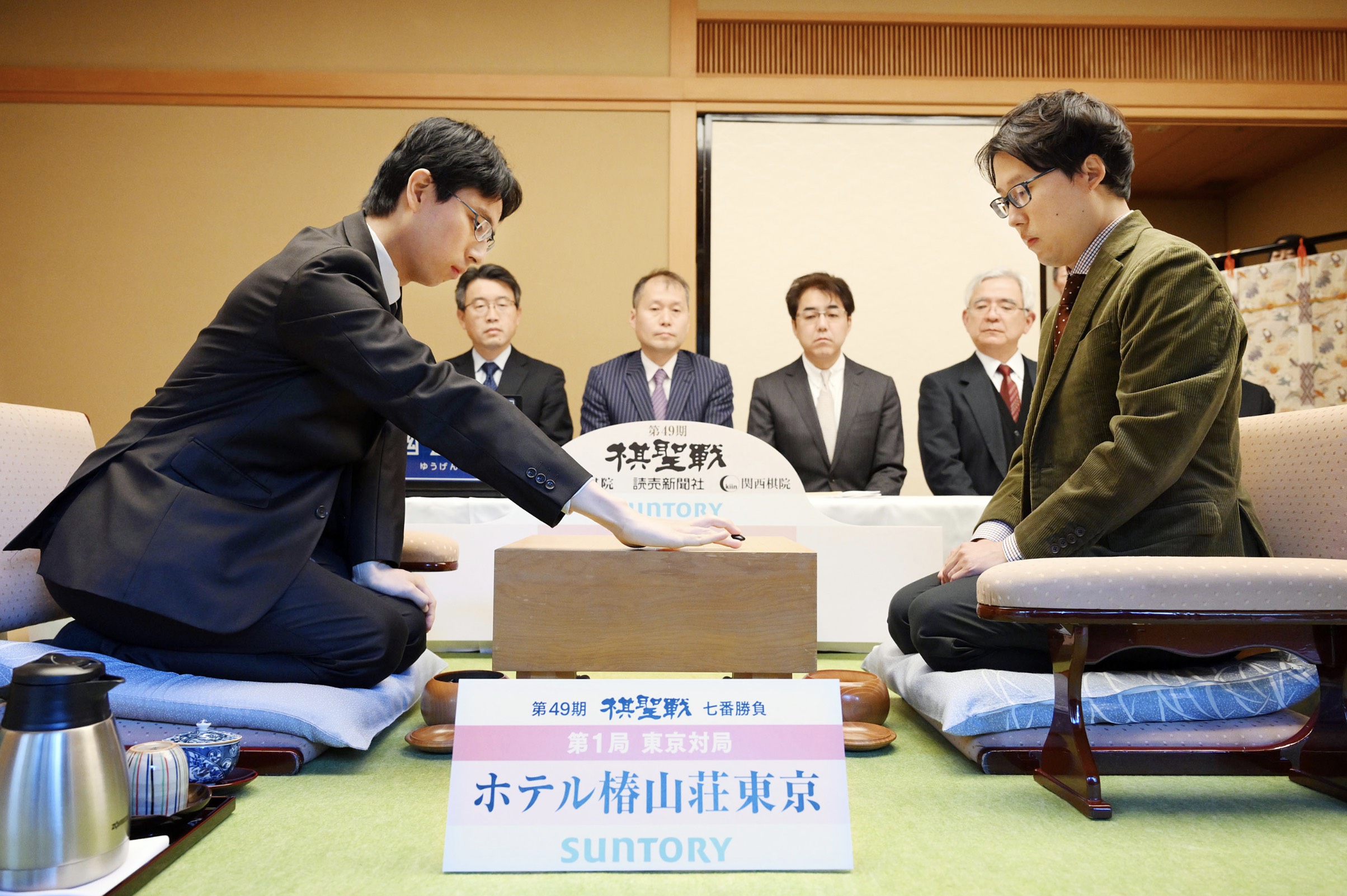 第49期棋聖戦七番勝負第1局 1日目の流れ