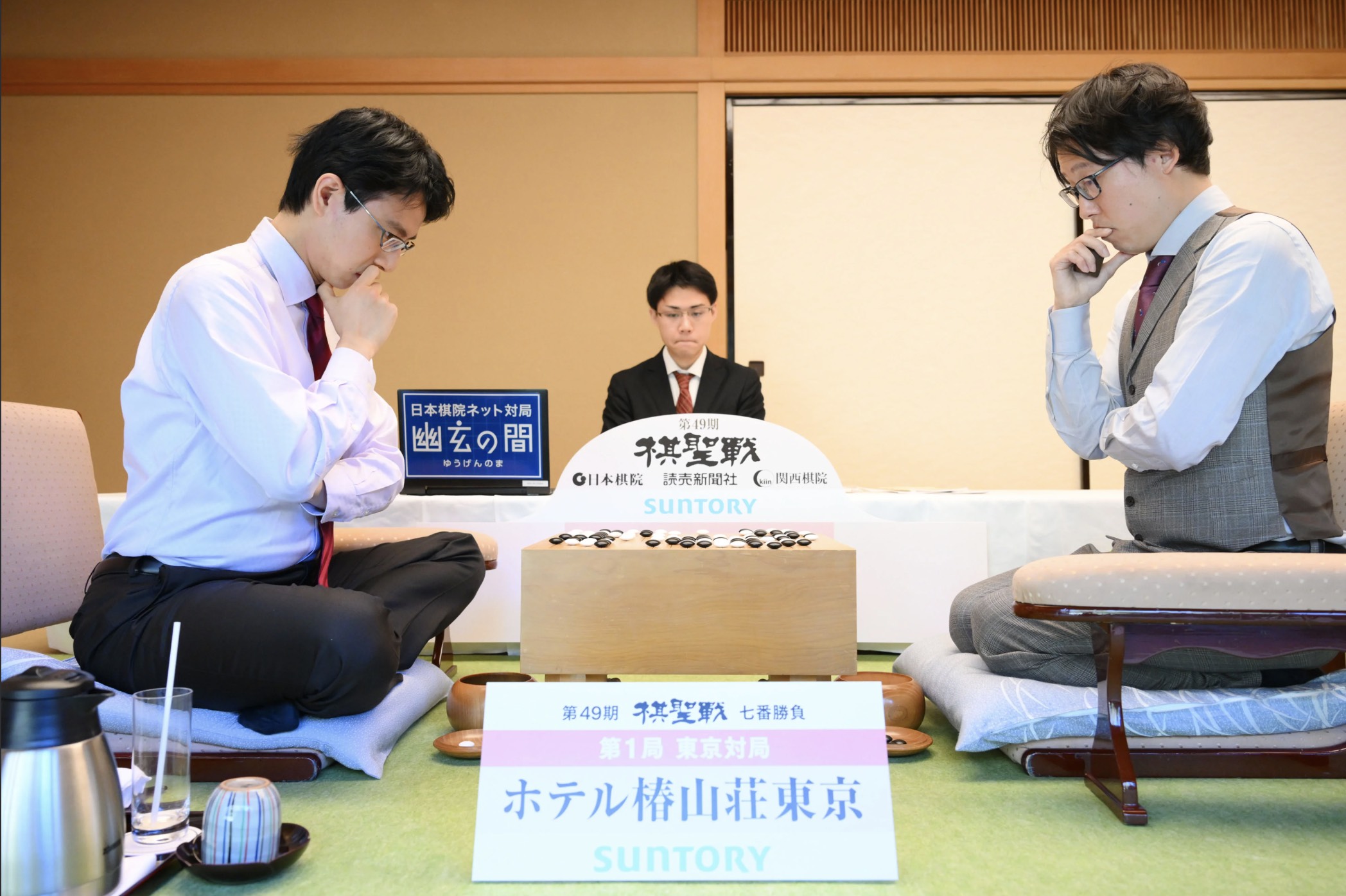 第49期棋聖戦七番勝負第1局 1日目の流れ