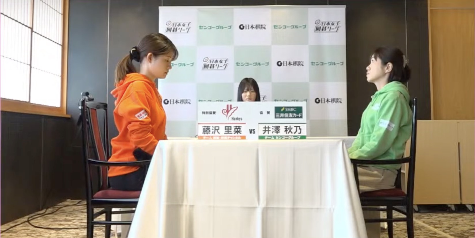 日本女子囲碁リーグ第5R 主将戦