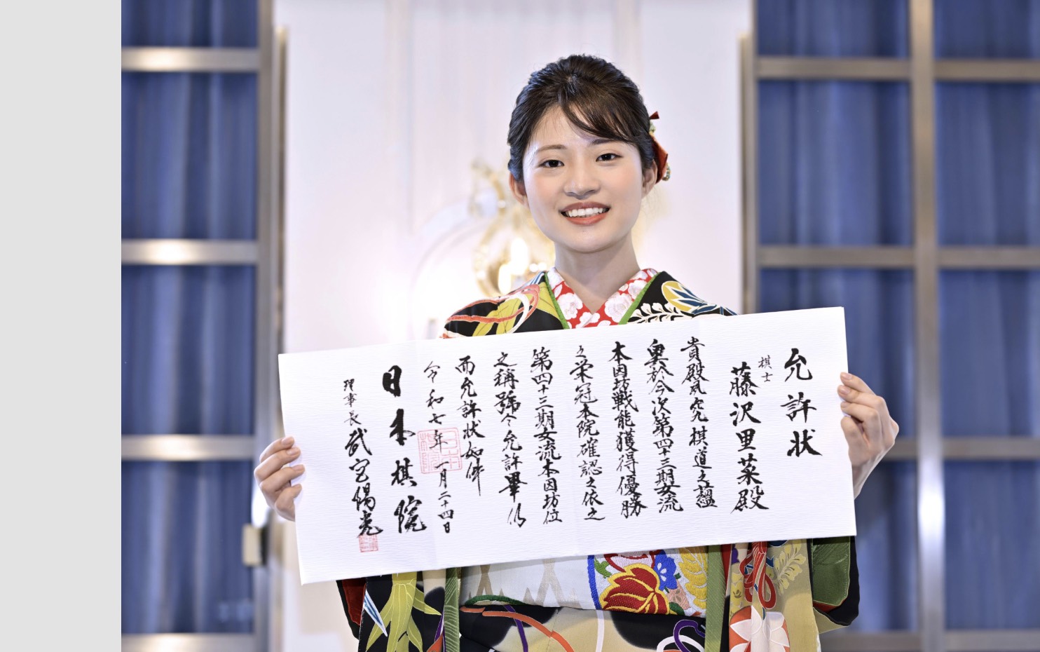 囲碁棋譜.COM | 掲示板 | 藤沢里菜