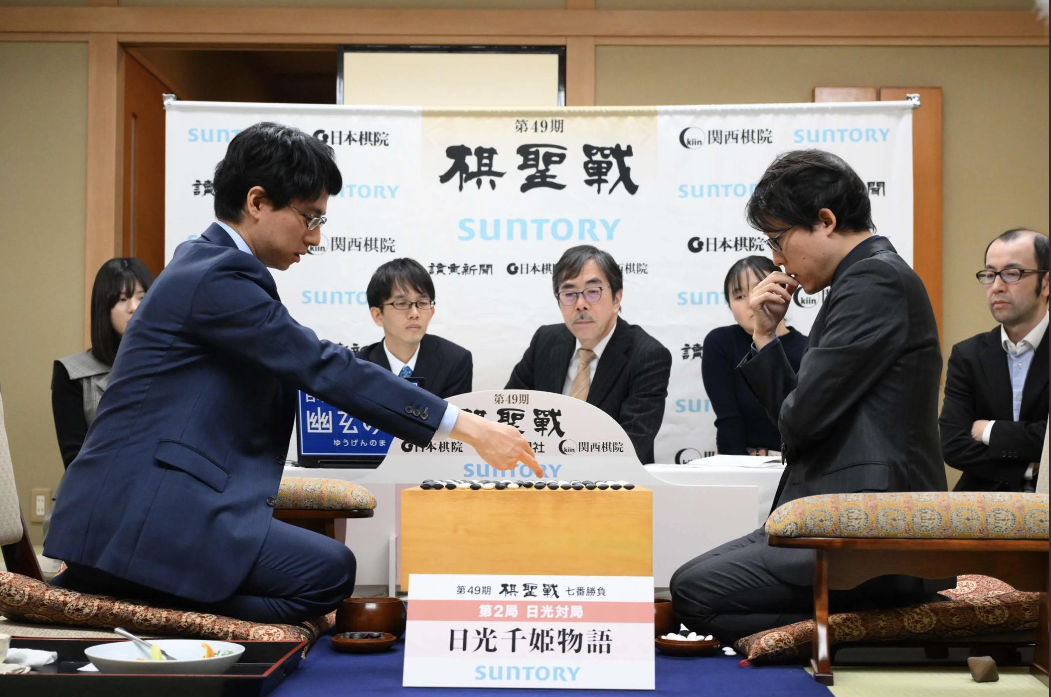 第49期棋聖戦七番勝負第2局 2日目の流れ