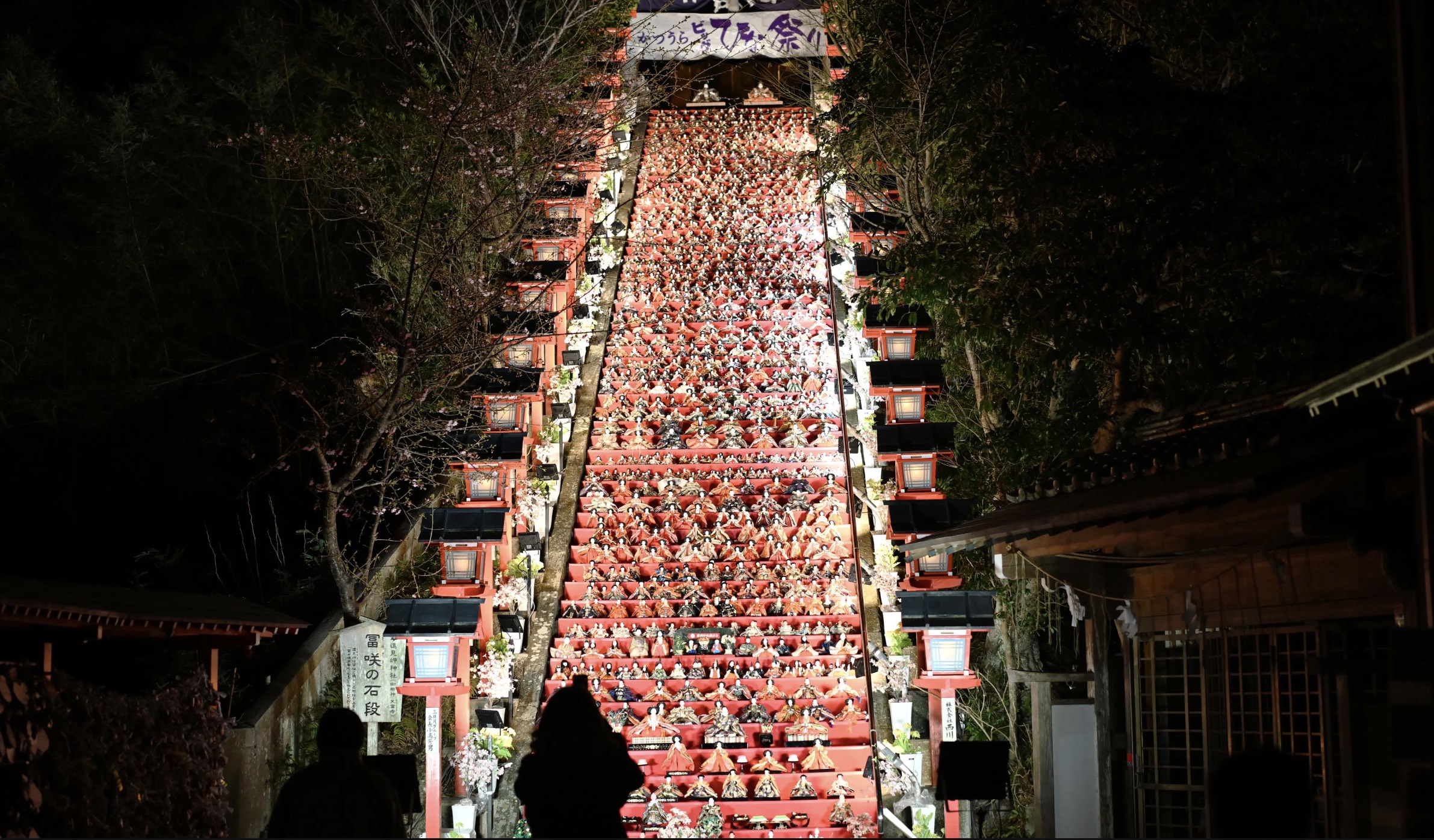 第49期棋聖戦七番勝負第5局 対局室検分と前夜祭