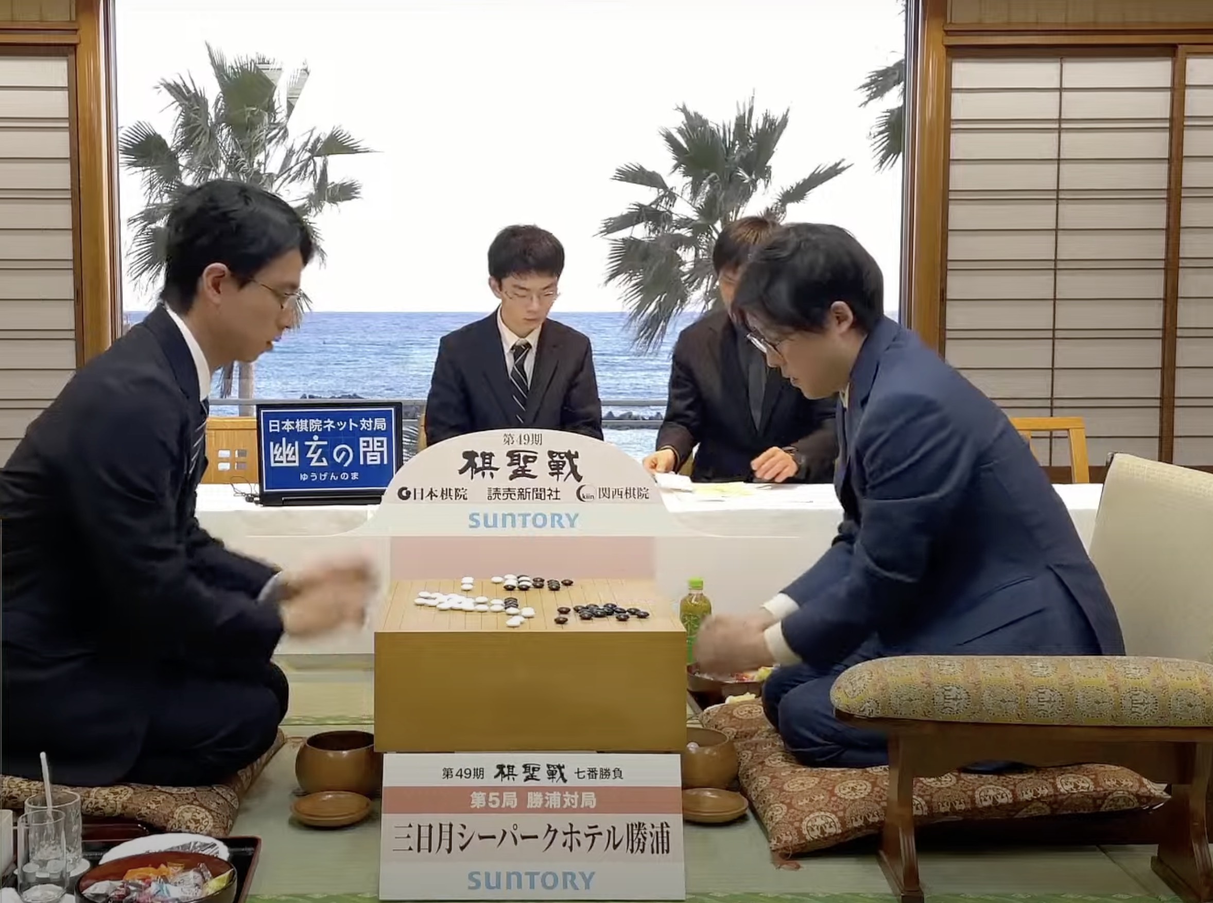 第49期棋聖戦七番勝負第5局 1日目の流れ