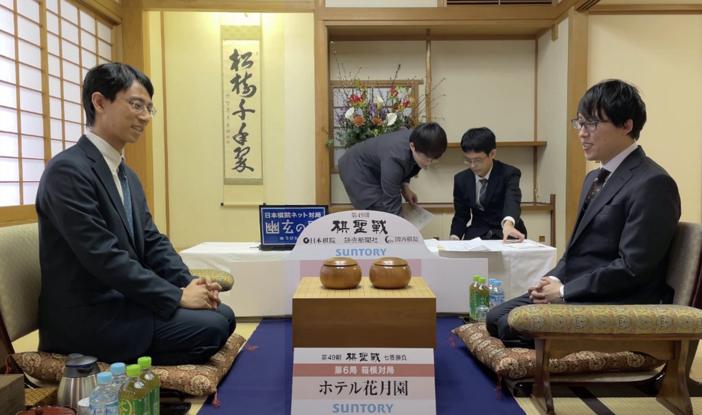 第49期棋聖戦七番勝負第6局 対局室検分と前夜祭