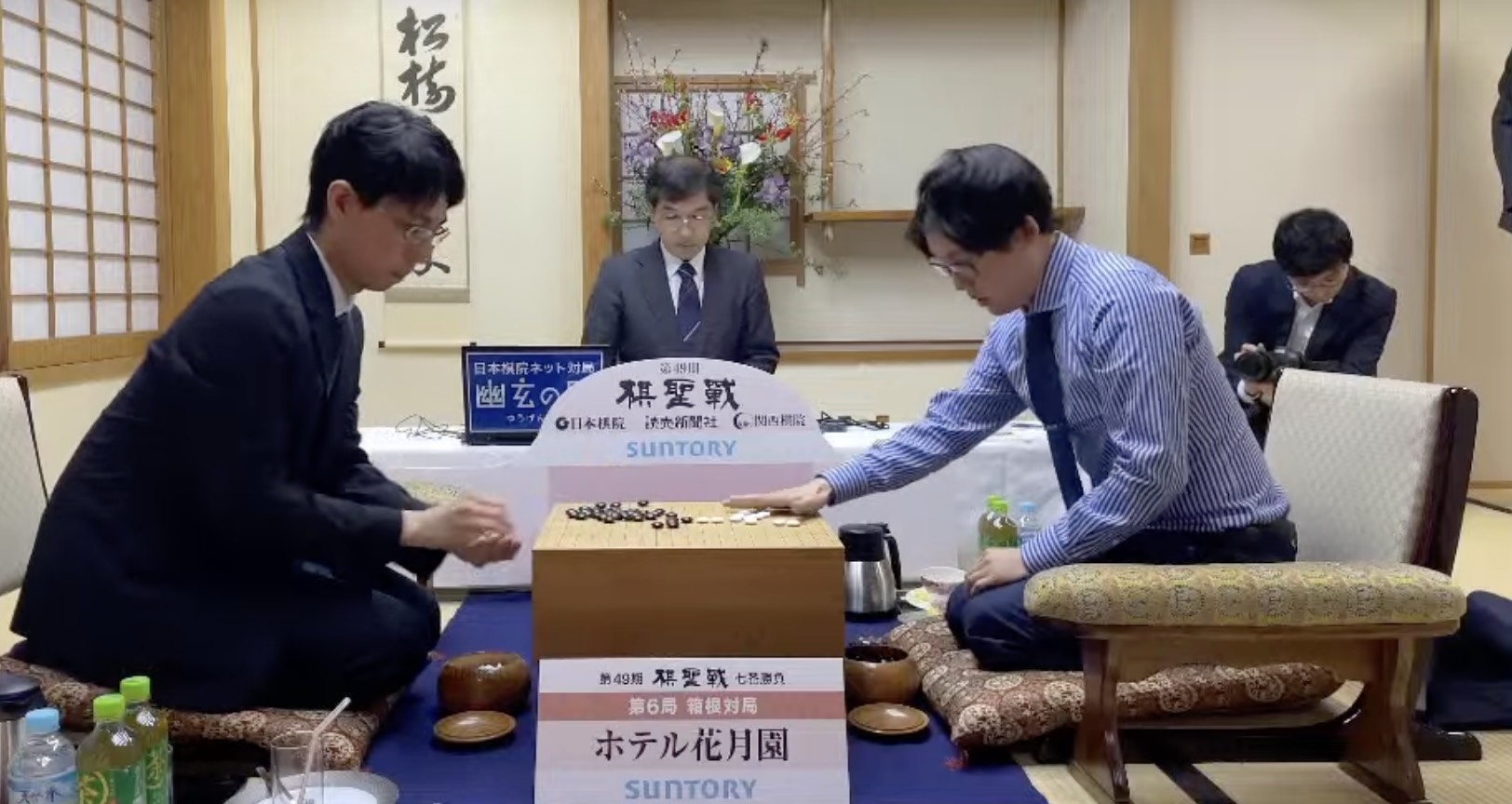 第49期棋聖戦七番勝負第6局 1日目の流れ