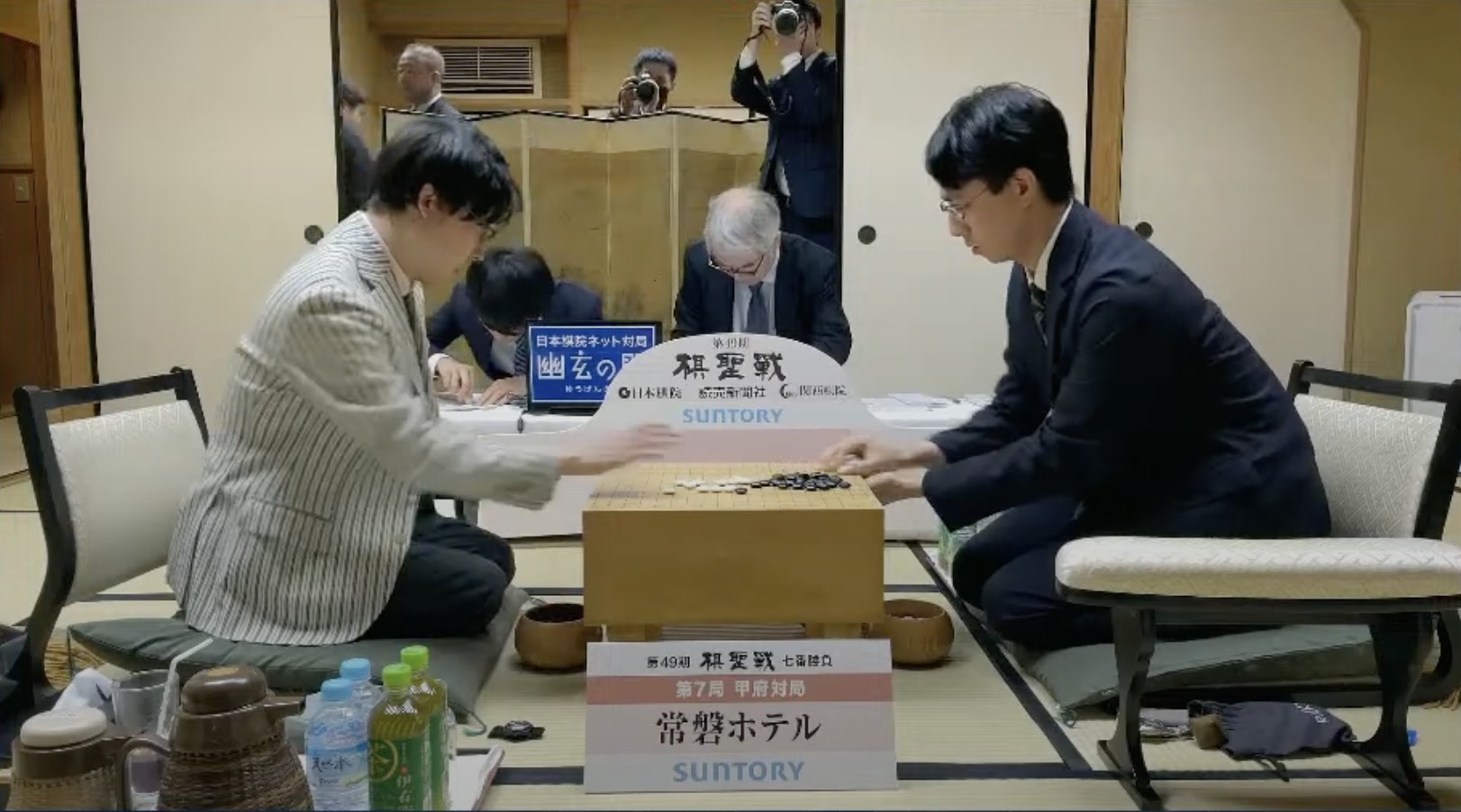 第49期棋聖戦七番勝負最終局 1日目の流れ