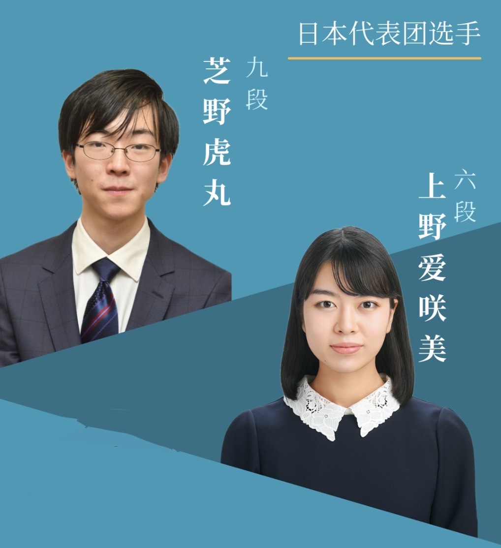 第9回「廬陽・志邦杯」中日韓ペア戦が開催へ 5月7日〜8日に中国・合肥で開催