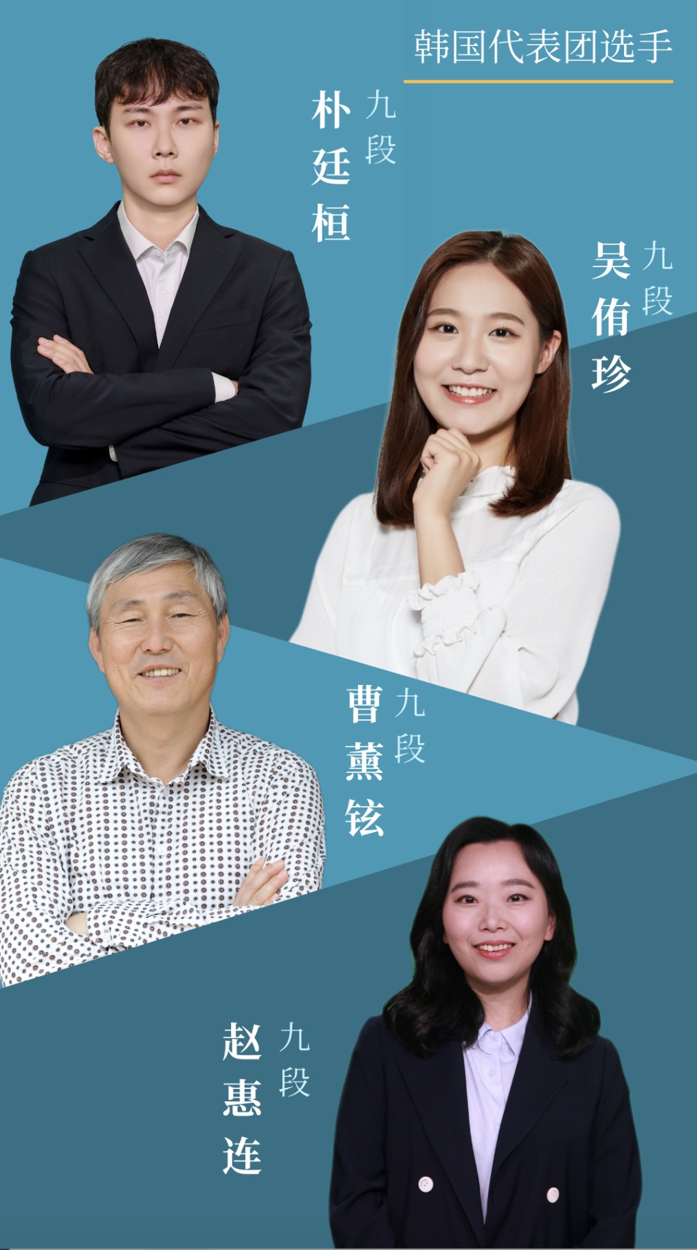 Amazon.co.jp: BBM 井山裕太 囲碁 直筆サインカード シリアル49