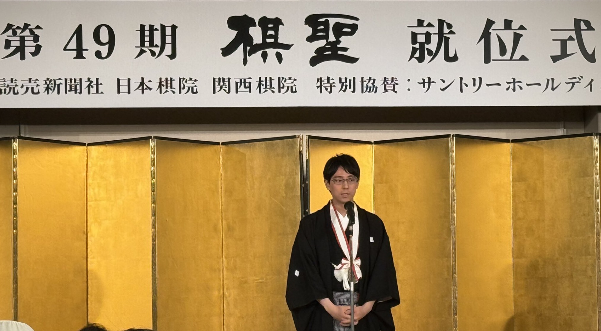 棋聖戦就位式 一力遼棋聖、棋聖戦四連覇達成