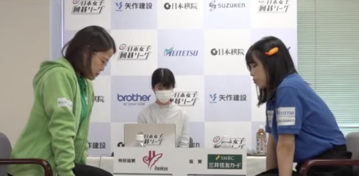 日本女子囲碁リーグ第9R センコーグループが決勝ステージ進出決定