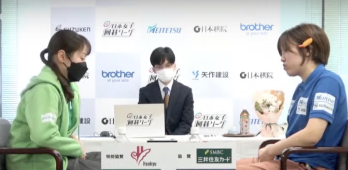 日本女子囲碁リーグ第9R センコーグループが決勝ステージ進出決定