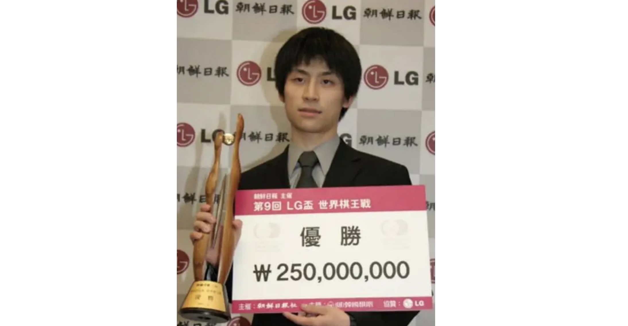 中国不参加の代替策 第30回LG杯、歴代優勝者を特別招待