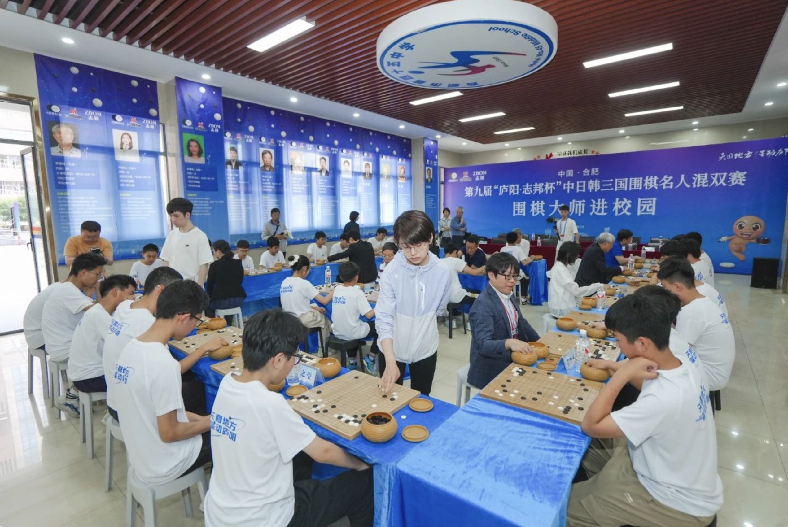 囲碁イベント写真7