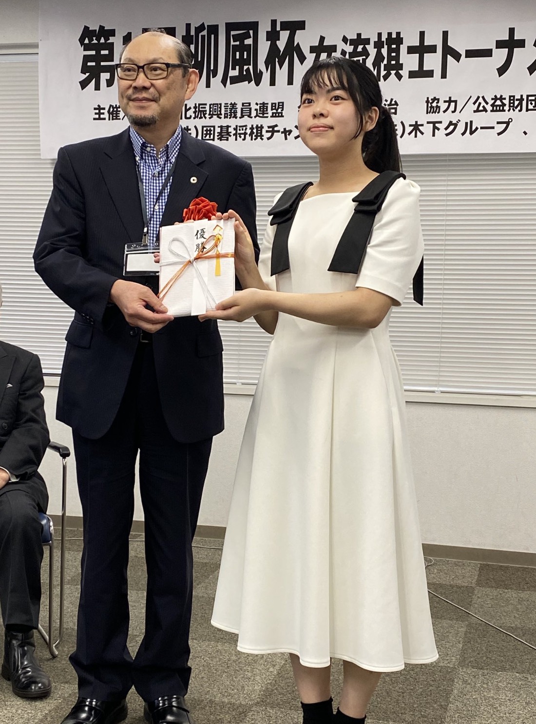 第1回柳風杯女流棋士トーナメント開催 上野(妹)が優勝